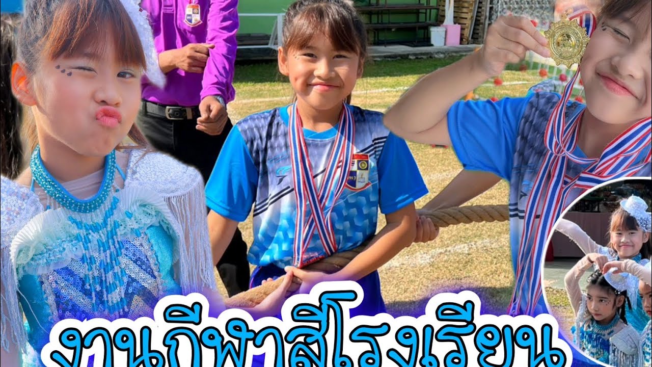 เกลลี่แข่งวิ่งเดินขบวนงานกีฬาสี เชียร์ลีดเดอร์สีฟ้า