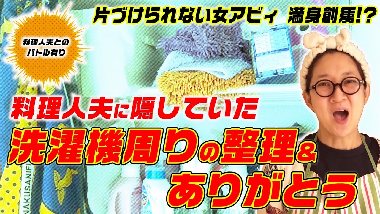 苦悩しながらありがとう！しかしその後が快適になった！