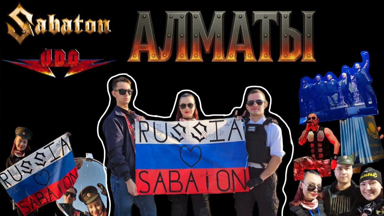 ВЛОГ: концерт SABATON в Алматы💥