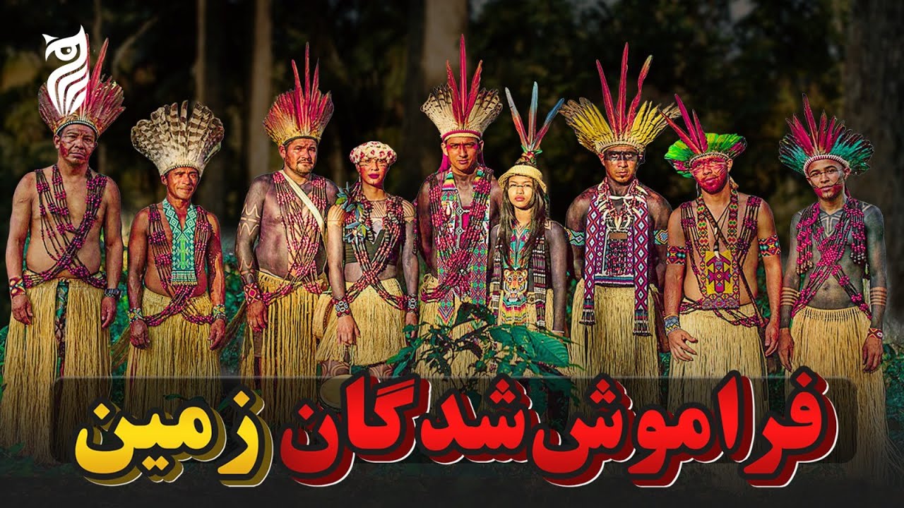 رازهای پنهان در قلب آمازون - زندگی فراموش‌شده انسان‌های باستانی