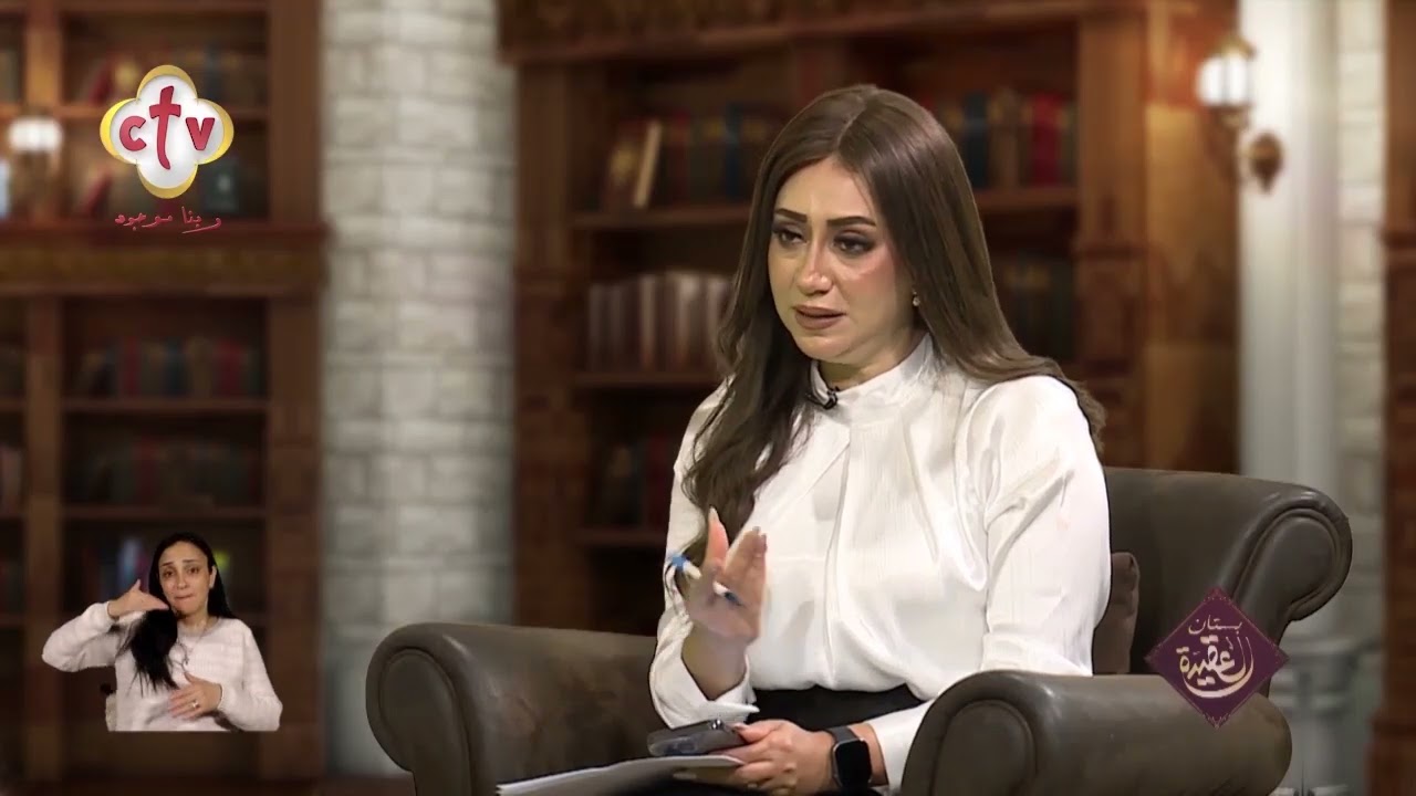 الأسقف كان بيتجوز في الأيام الأولى؟! | بستان العقيدة