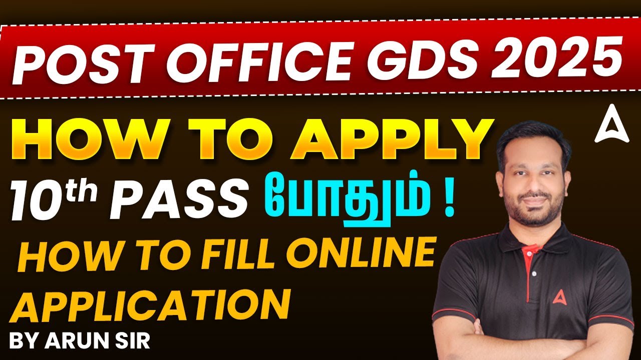 How to Apply GDS Online 2025 Tamil | Post Office GDS Apply Online 2025 Tamil | GDS New Vacancy 2025