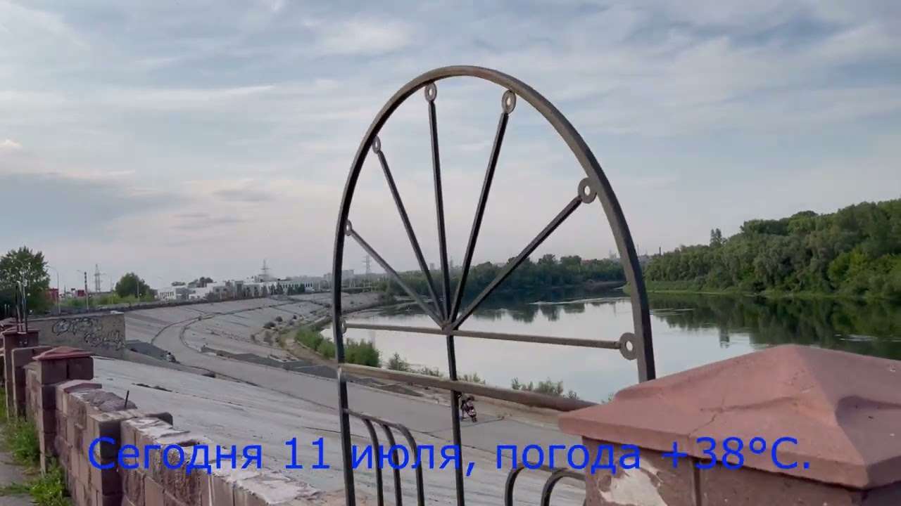 Уфа, Жара. Сегодня 11 июля, погода +38°C.