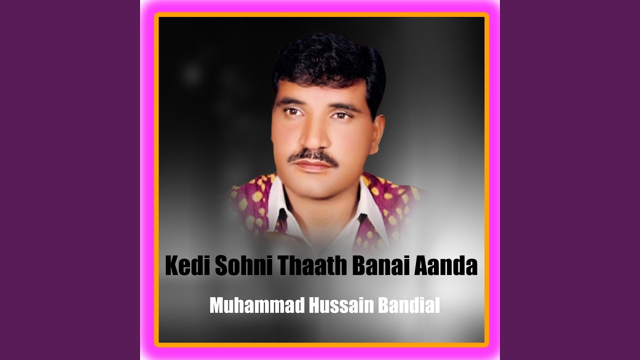 Kedi Sohni Thaath Banai Aanda