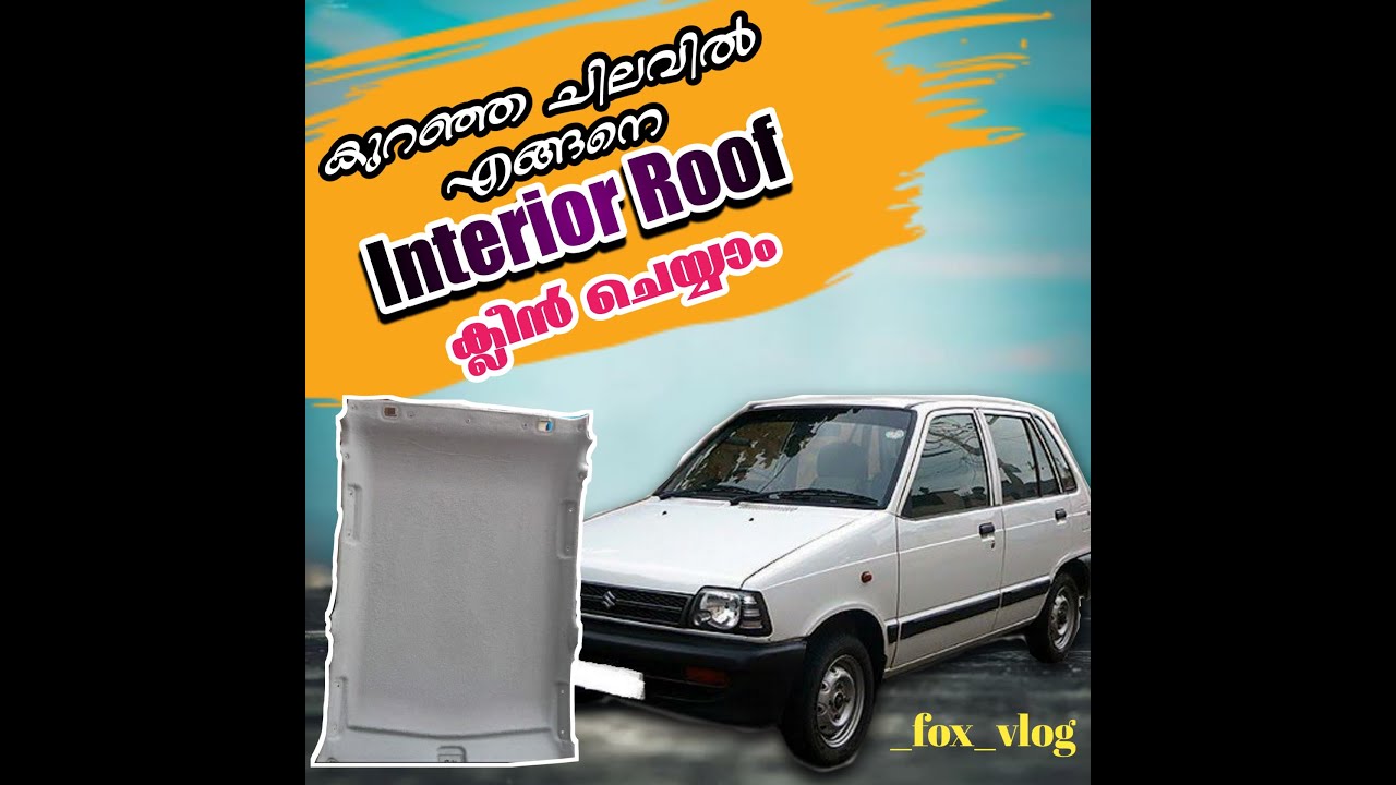 How to clean #Maruti #800 roof top .