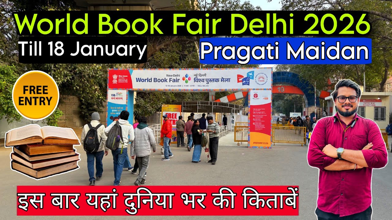 World book fair 2026/ World book fair 2026 delhi/ World book fair 2026 new delhi / world book fair