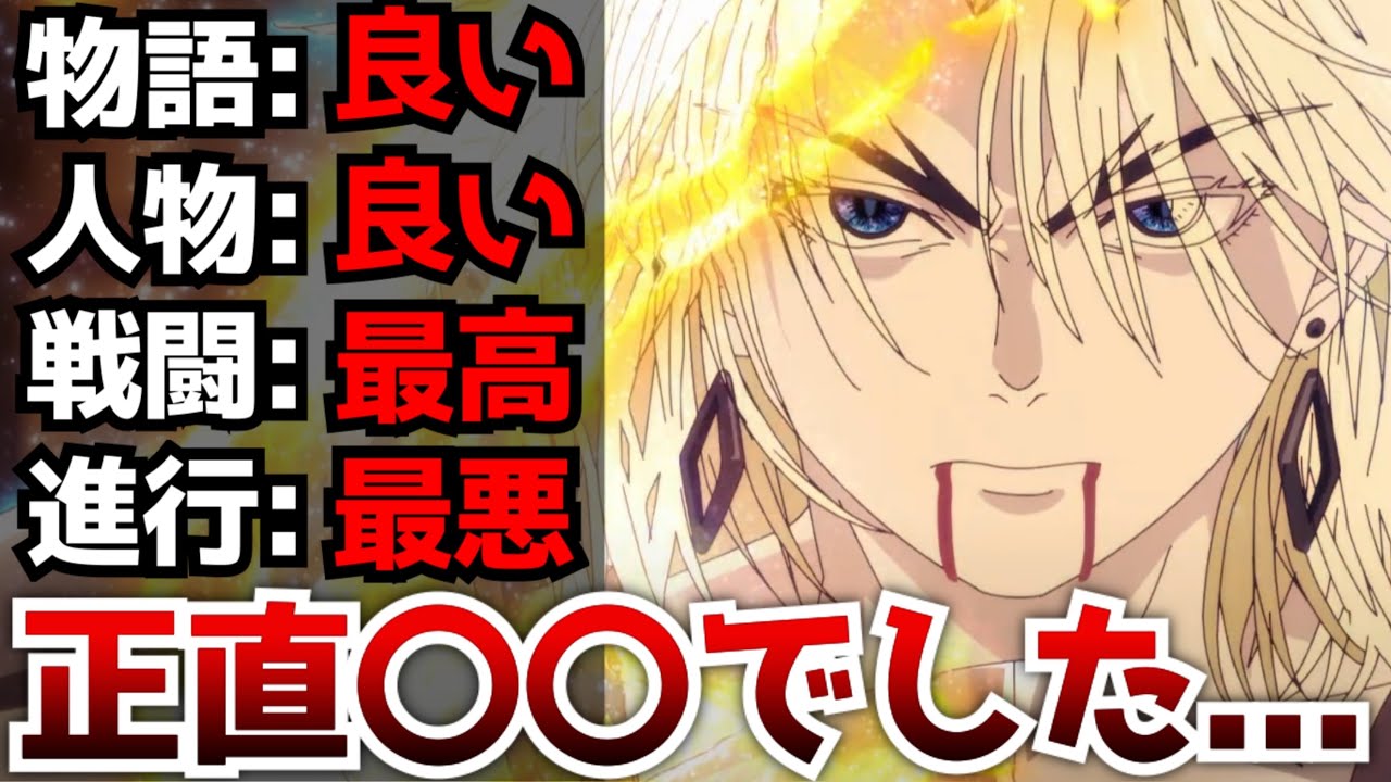 作画は凄まじいがテンポが最悪すぎてとんでもない賛否となっていた『転生重騎士』は結局のところどうだった？【追放された転生重騎士はゲーム知識で無双する】【1話～12話】【アニメ】