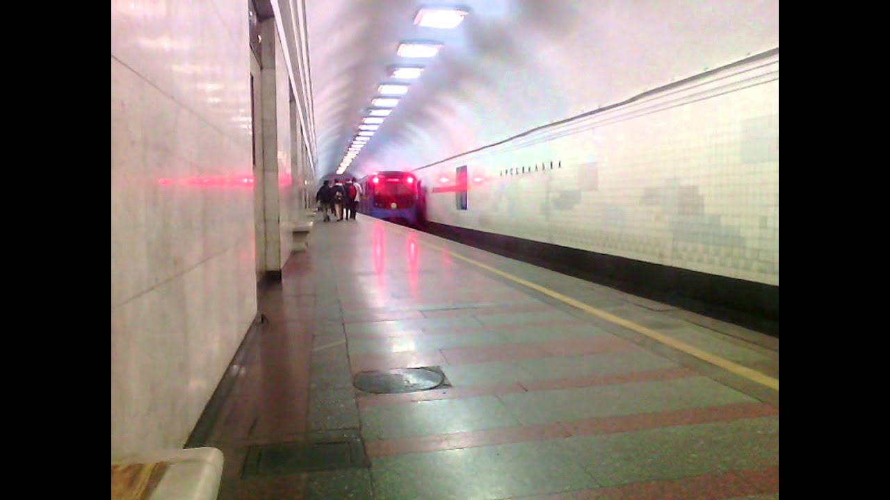 Киевское метро. Станция Арсенальная