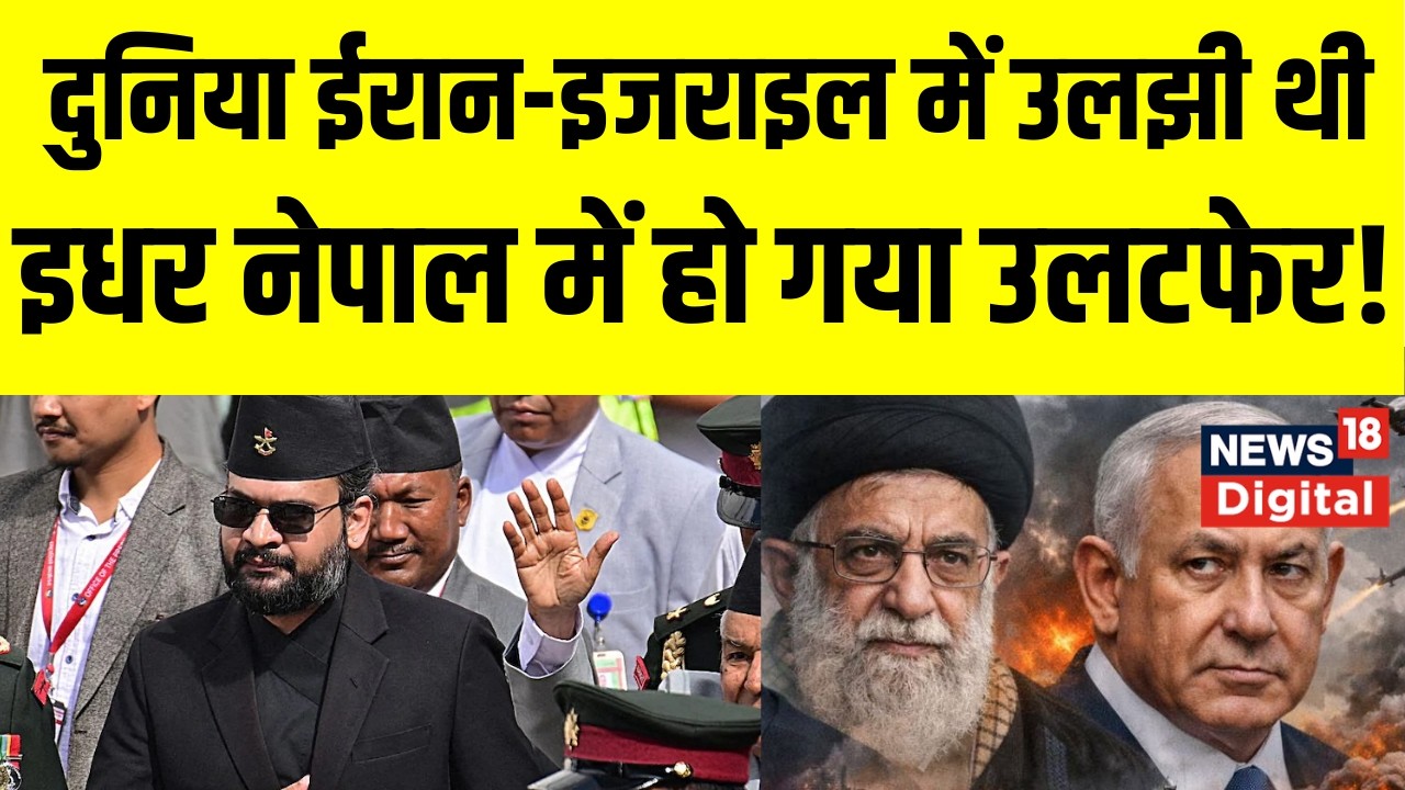 Nepal Election Results : कौन हैं बालेन शाह? जिनकी सुनामी के आगे दिग्गज हुए पस्त  Balendra Shah