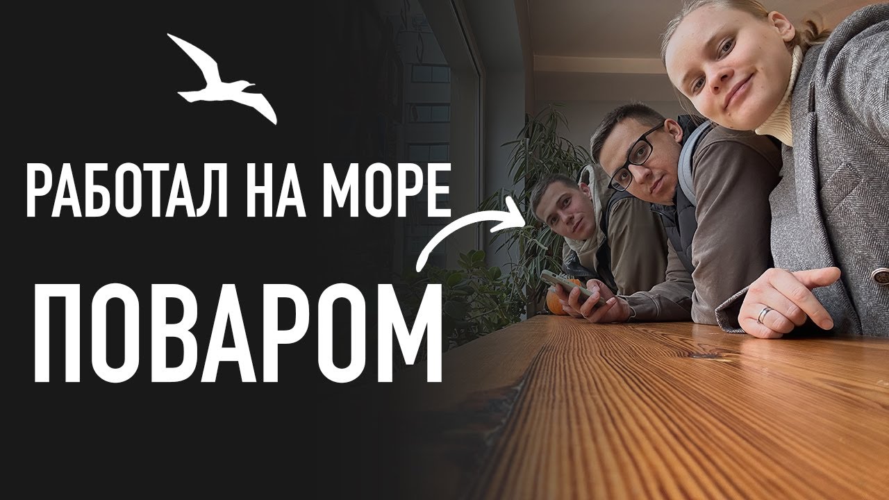 РАБОТА ПОВАРОМ В ПОЛЬШЕ | БРАТ ПРИЕХАЛ В ГОСТИ | ПАРК СОЛАЦКИ И  ГОРОД МЕЛЬНО
