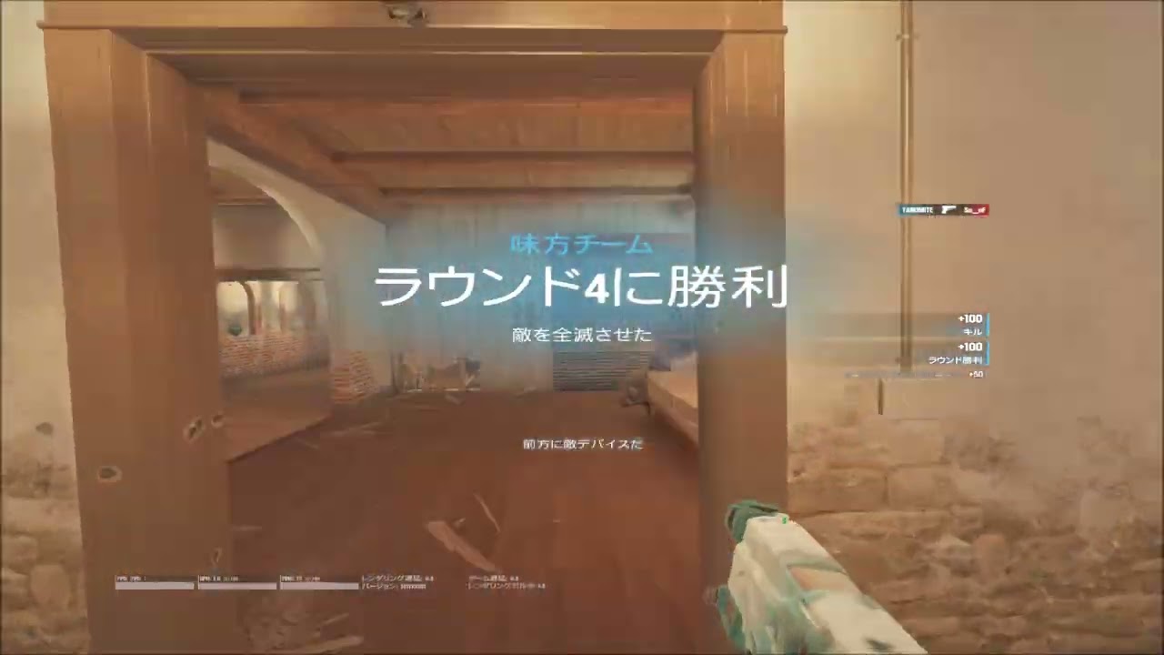 R6S Highlights #20