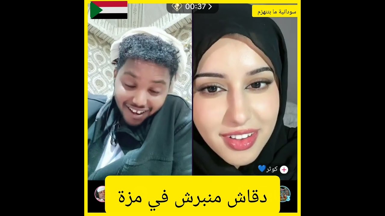 #راي #زول انبرش دقاش 😂🤣
