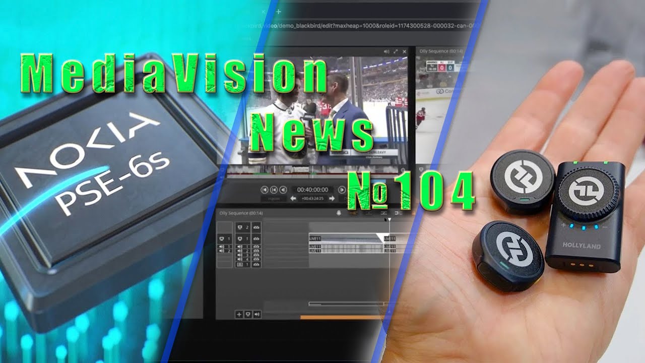 MediaVision News Выпуск 104