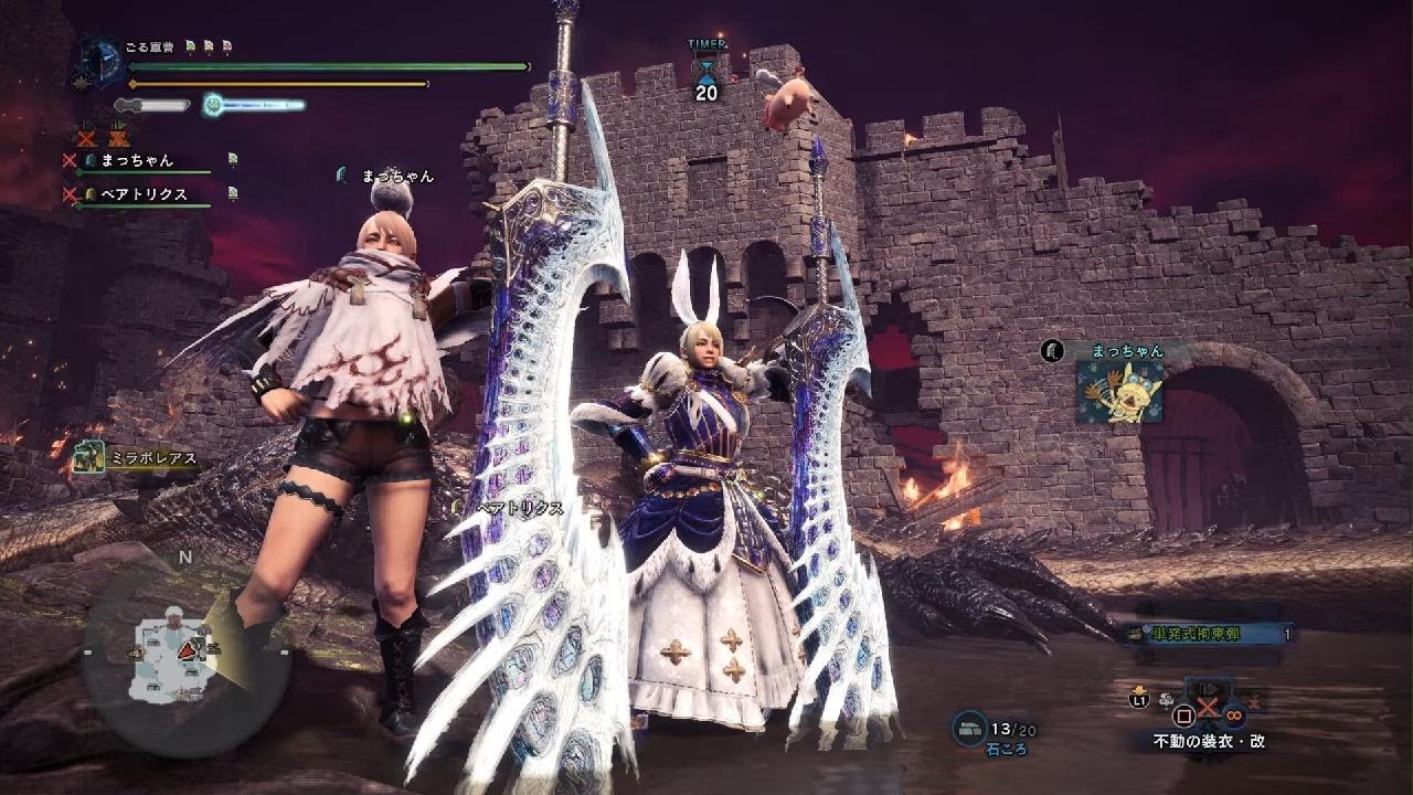 ミラボレアス 11'21