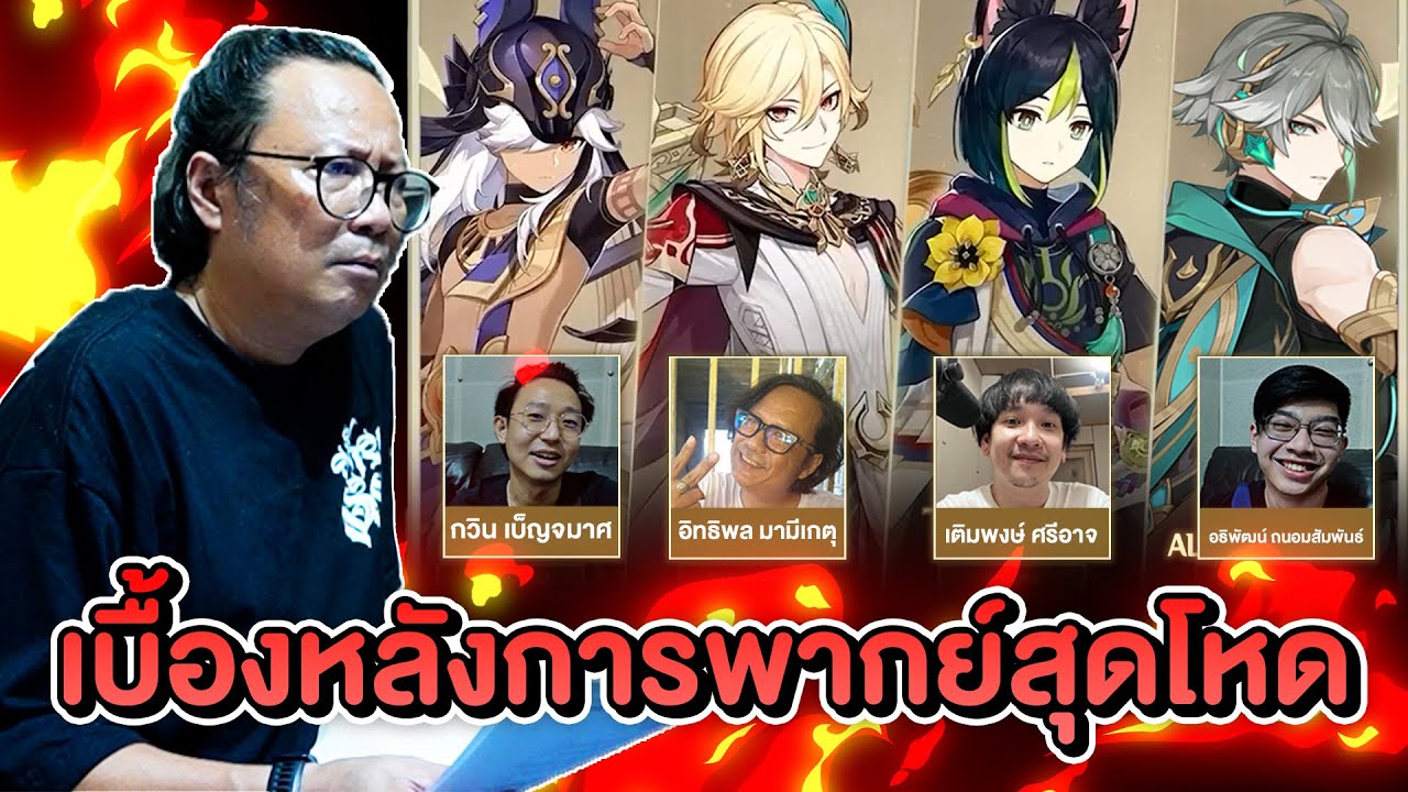 เบื้องหลังการพากย์สุดโหด กับพากย์หน้าใหม่ @NEGI