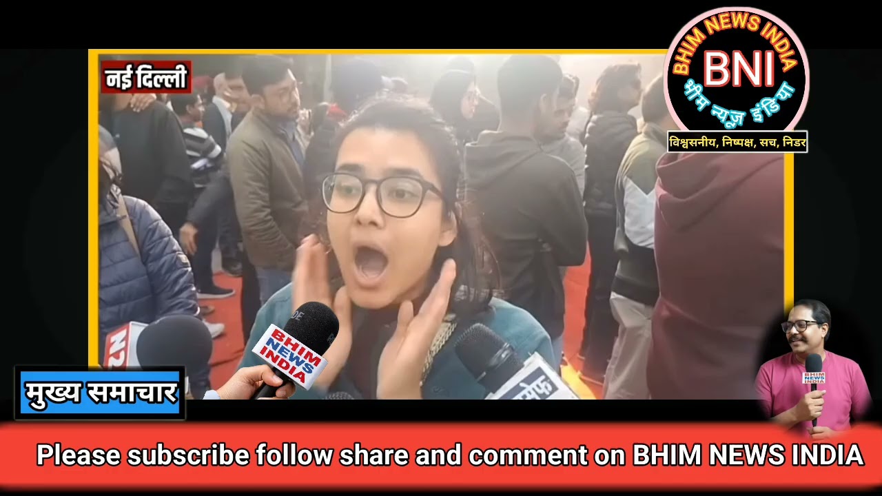 दिल्ली में ही UGC Bill का विरोध क्यों? क्या देश के अन्य राज्यों में इसका असर नहीं ?@MrVinaySinghal 