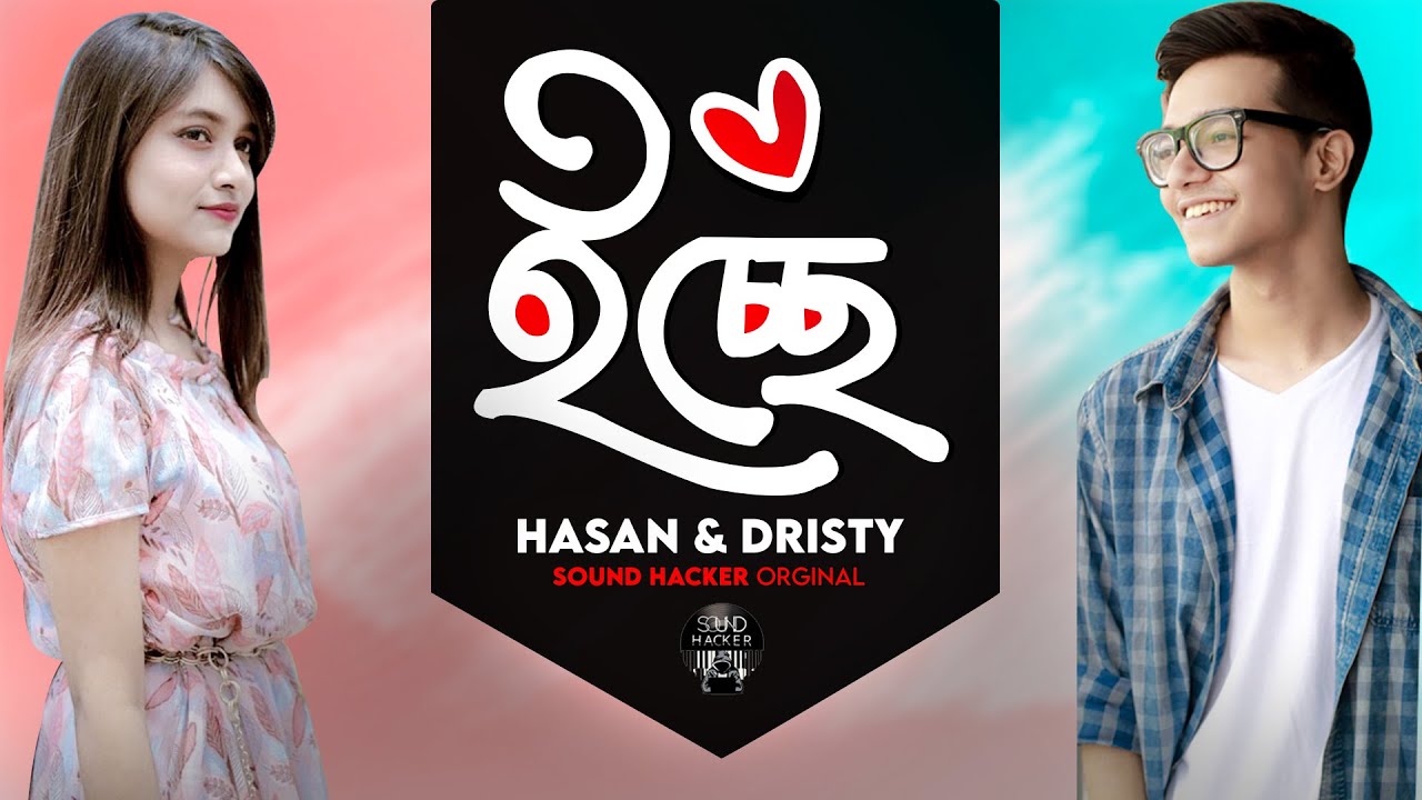 Icche | Hasan S. Iqbal & Dristy Anam | Sound Hacker original