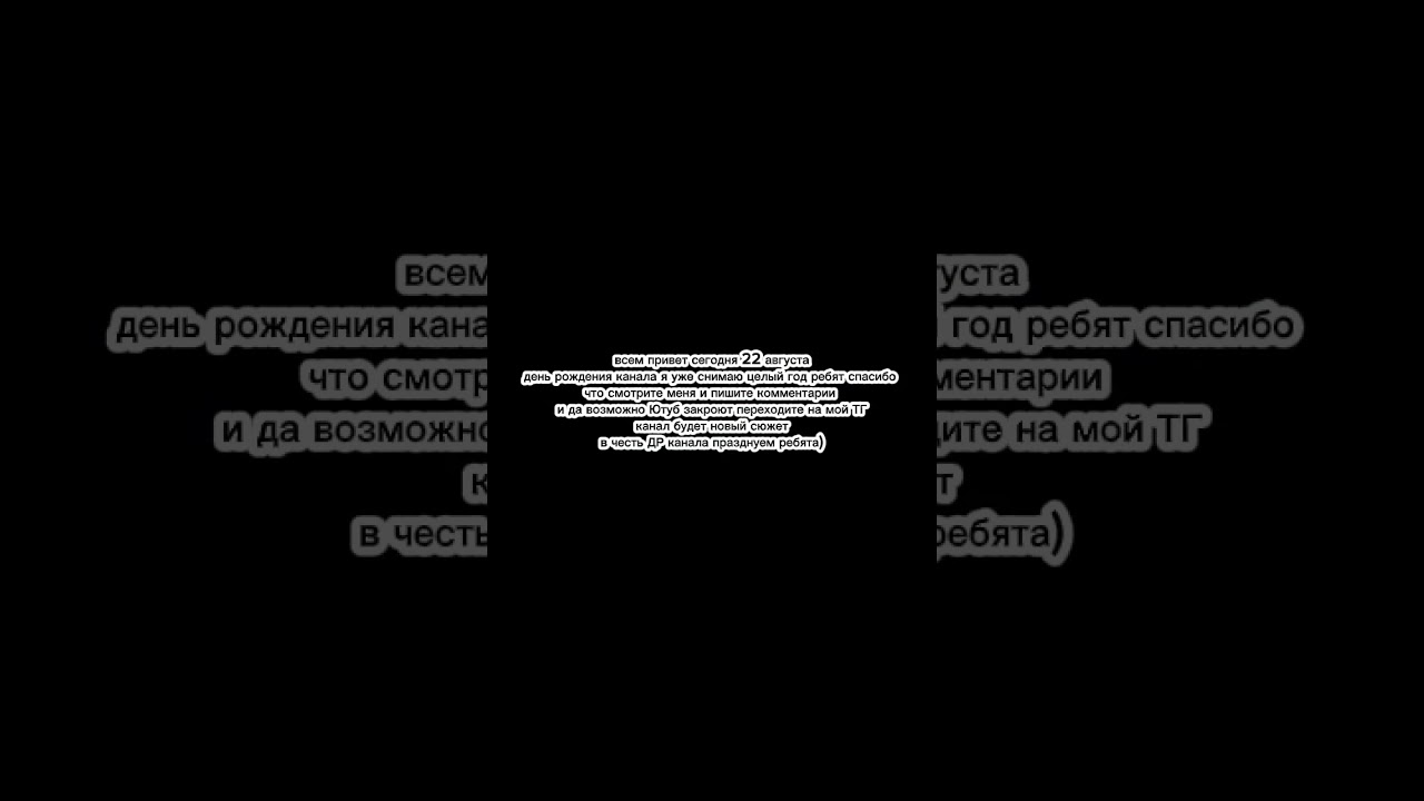 я снимаю целый год я рад) #nyb