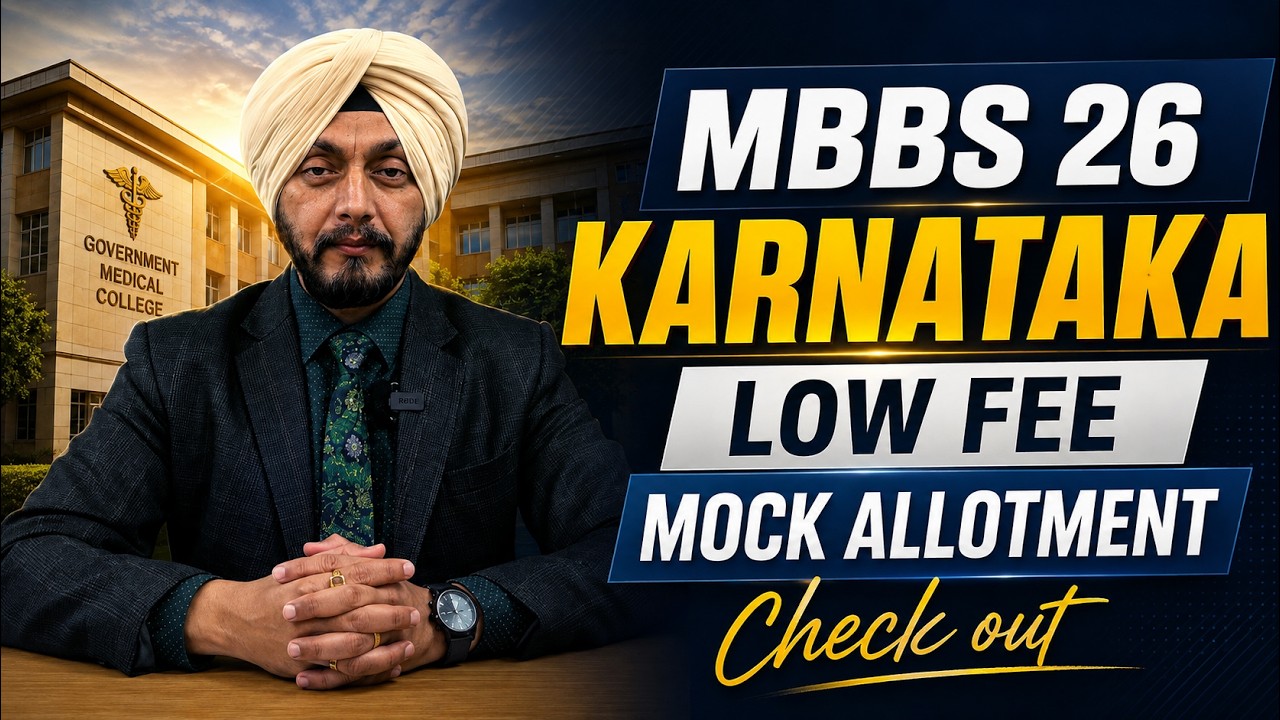 MBBS 2026 | Karnataka Low Fee Mock Allotment 🔥 | Check Your College Chances | MCMF