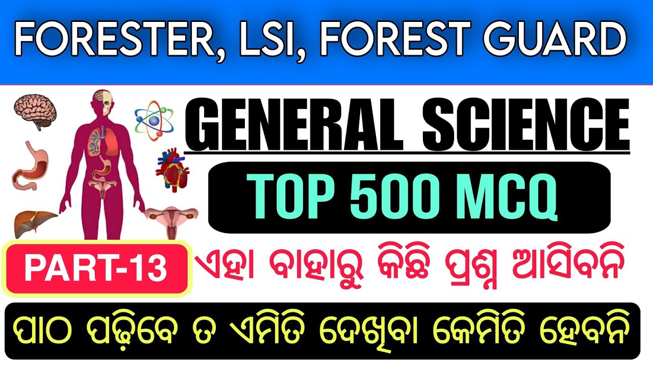 General Science Top 500 MCQ for Forester/LSI/Forest Guard Exam 2024 (Part-13) Science #osssc #odisha