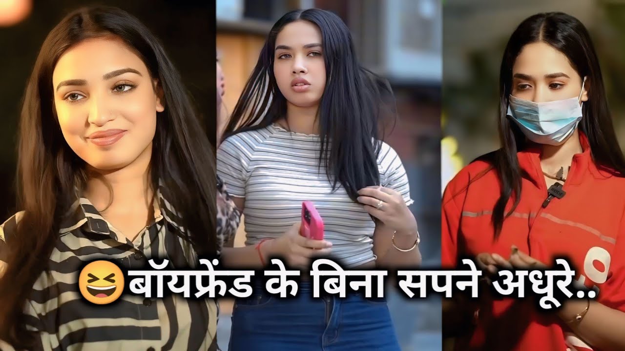 बॉयफ्रेंड के बिना सोचा सही नहीं है ||NEW ✅ LOVE FUNNY 🤣 VIRAL VIDEOS ..