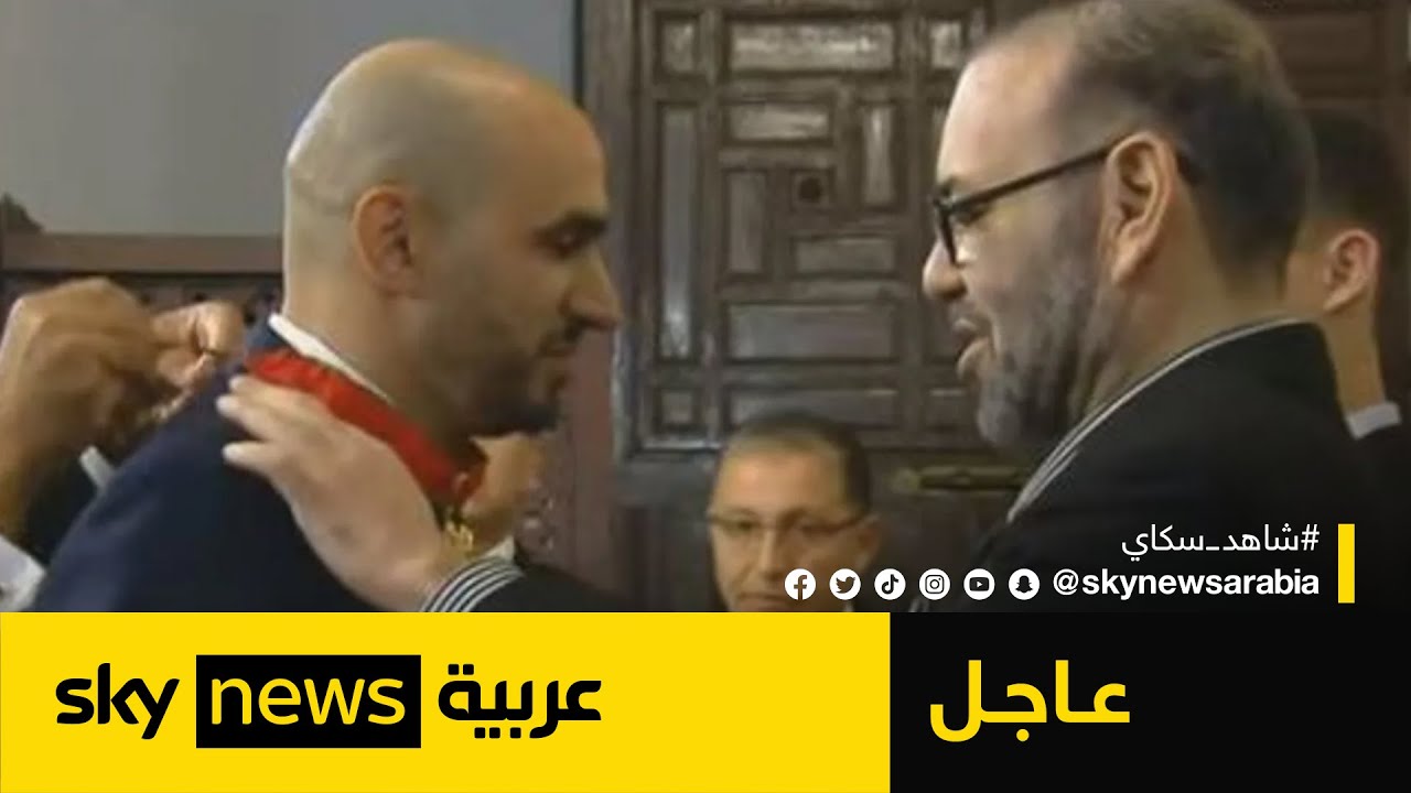 الملك محمد السادس يستقبل المنتخب المغربي بعد مشاركته التاريخية في كأس العالم | #عاجل