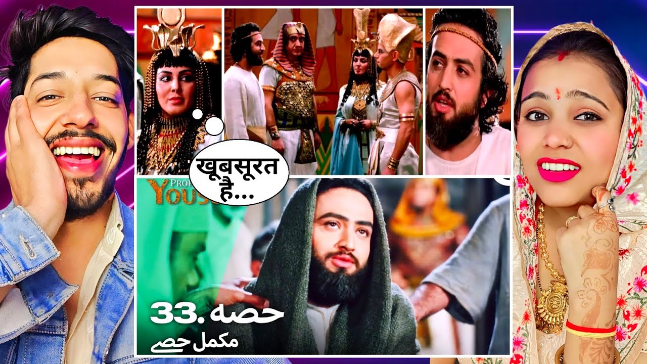 Hazrat Yusuf (A.S) Episode 33 | हज़रत यूसुफ़ (अ.स.) । Tadka Reaction  @Tadkareaction