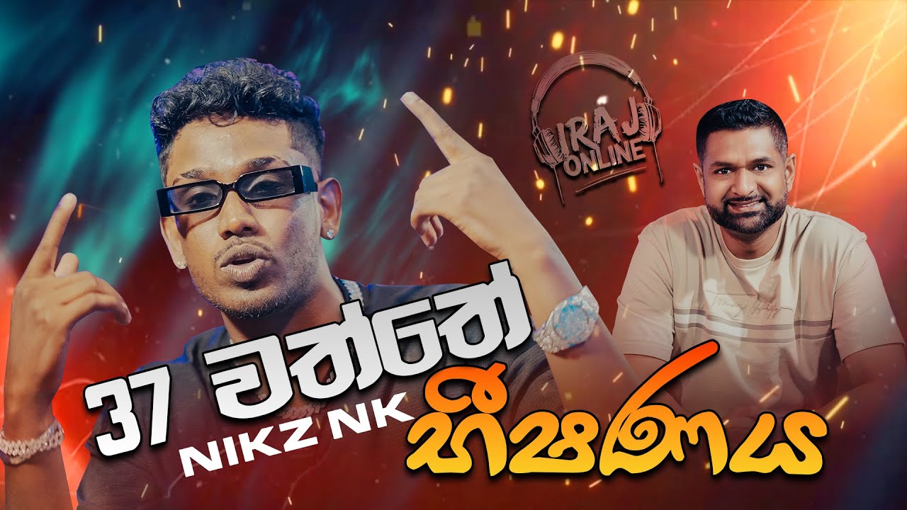 37 වත්තේ භීෂණය - Nikz NK