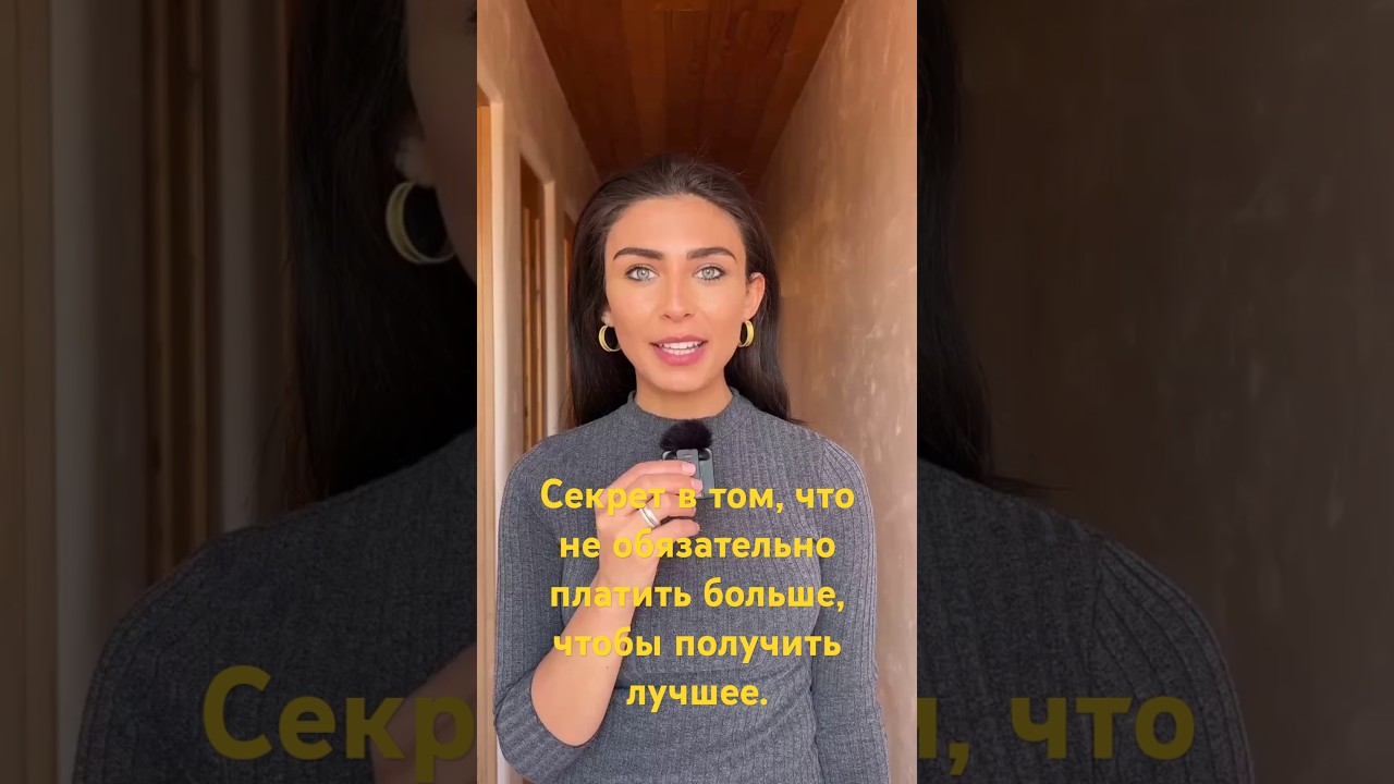 Заплатила меньше &mdash; отдых вышел круче. Вот как! #budgettravel #дешевыепутешествия #shorts