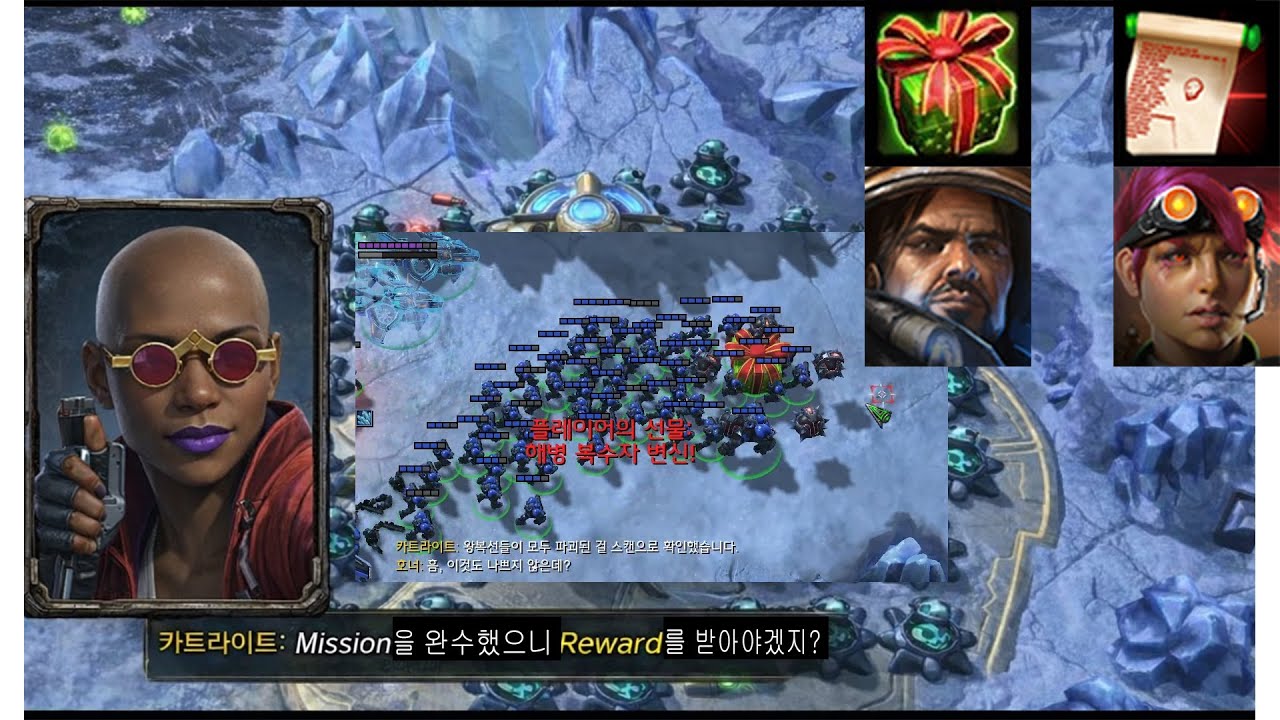 [끔찍한 밤] 땡해병 레이너 0P + 한과 호너 1P 협동전 주간돌연변이