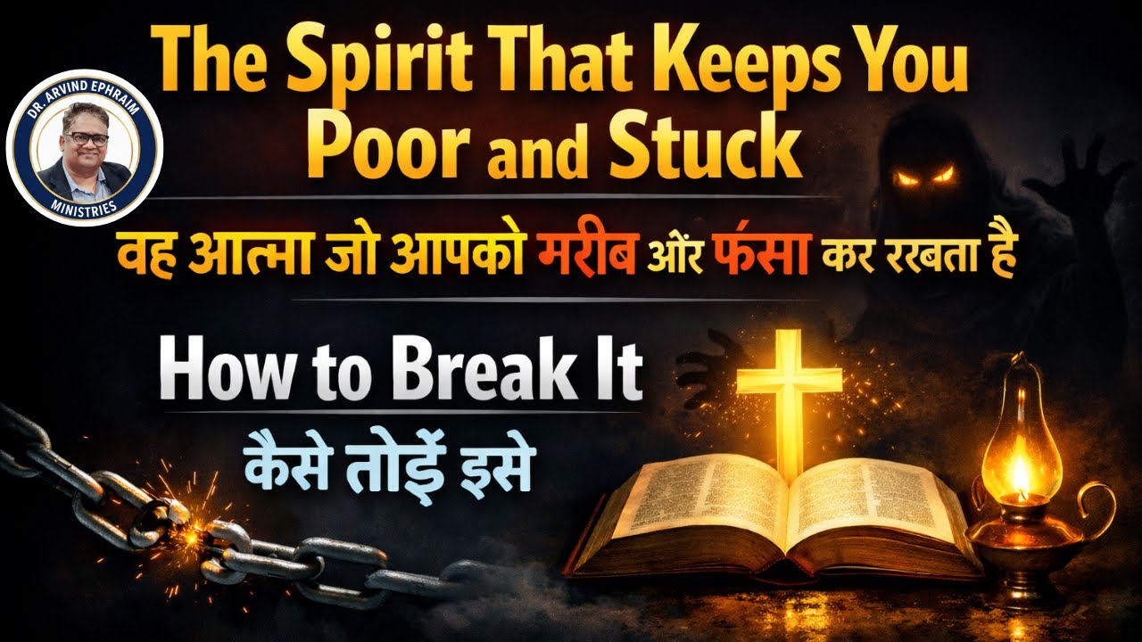 The Spirit That Keeps You Poor and Stuck — How to Break It by Dr. Arvind Ephraim