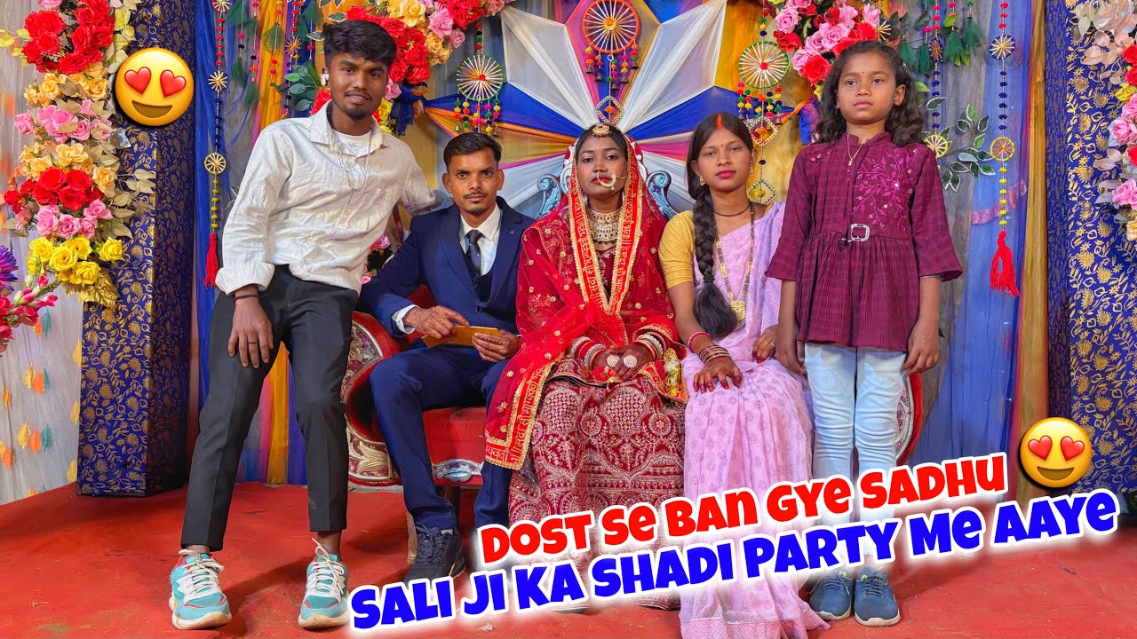 Dost से बन गए साढू | शाली जी का शादी Party में आए😍#lovemarriage 
