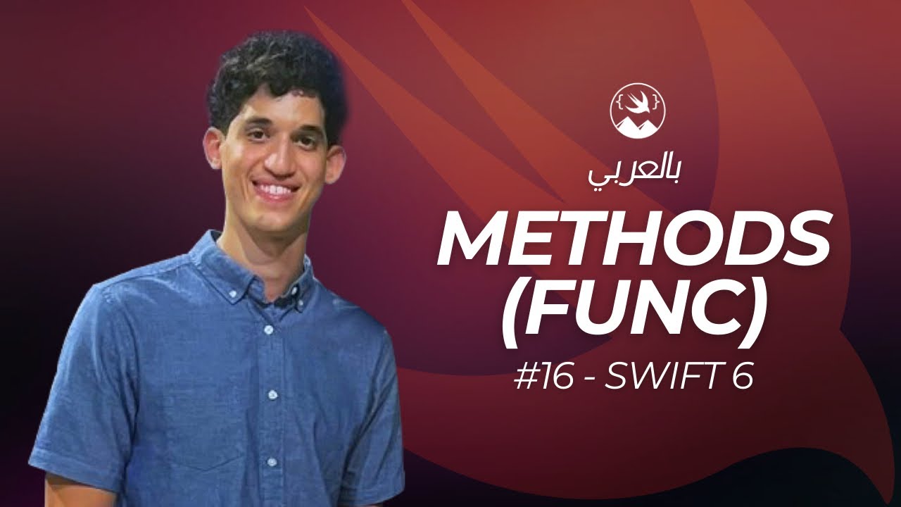 #16 Methods - Learn Swift 6.1 in Arabic