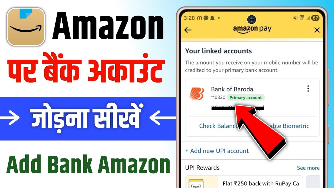 Amazon me bank account kaise add kare | How to link amazon pay to bank account | Link bank account