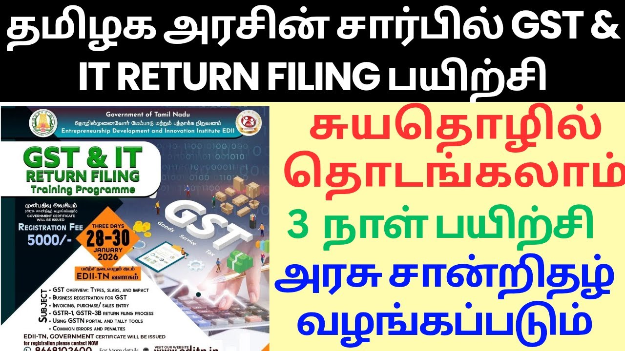 GST & IT RETURN FILING Training Programme|EDII training | GST |ITR