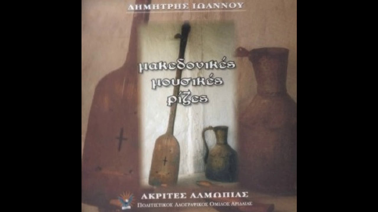 ΜΠΟΥΦΤΣΑΝΣΚΟ [Ράμνα] - Ακρίτας Φλώρινας