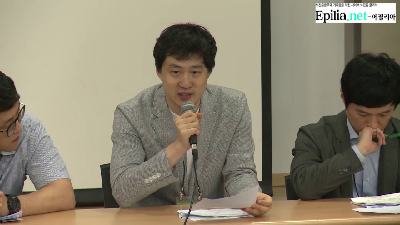 [제13회 에필리아 시민강좌] 질의 및 응답 - 김광기(동국대 신경과), 박경일(서울대 신경과), 구용서(고려대 신경과), 김근태(계명대 신경과), 신정원(차의과대 신경과)
