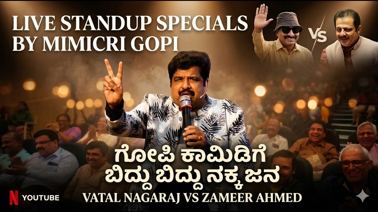 Latest Mimicri Gopi Comedy -2026 | Nagehabba | Gangavathi Pranesh | SANDALWOOD TALKIES