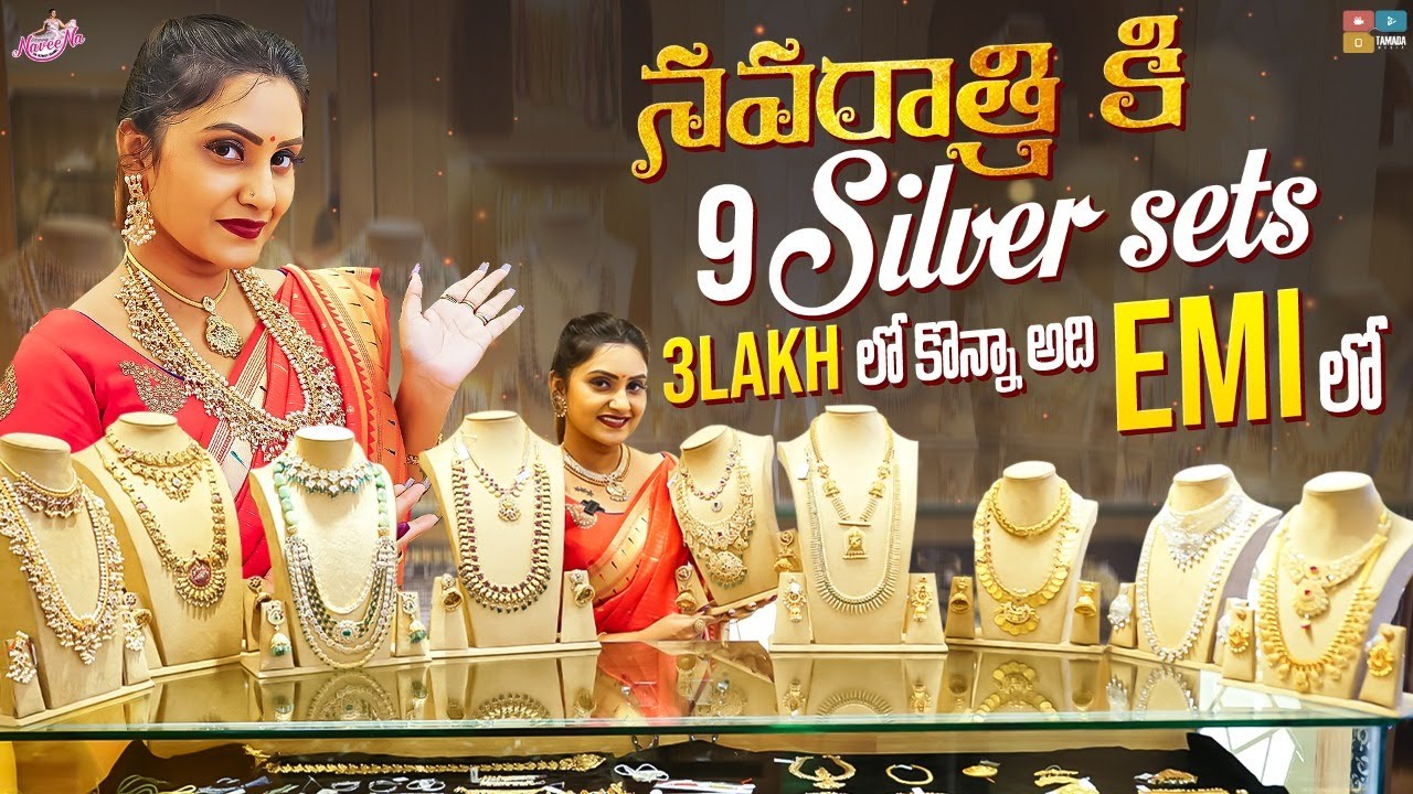 నవరాత్రి కి నవ Silver sets || Silver Jewellery Shopping || Naveena Vlogs