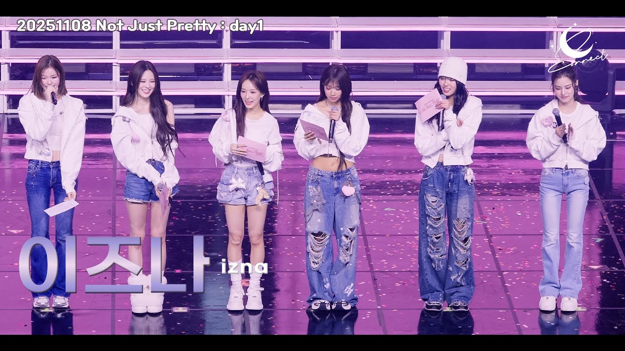 이즈나 (izna) Full cam :: naya가 izna에게 보내는 편지 :: Not Just Pretty (이즈나 첫번째 팬콘서트) 251108 fancam