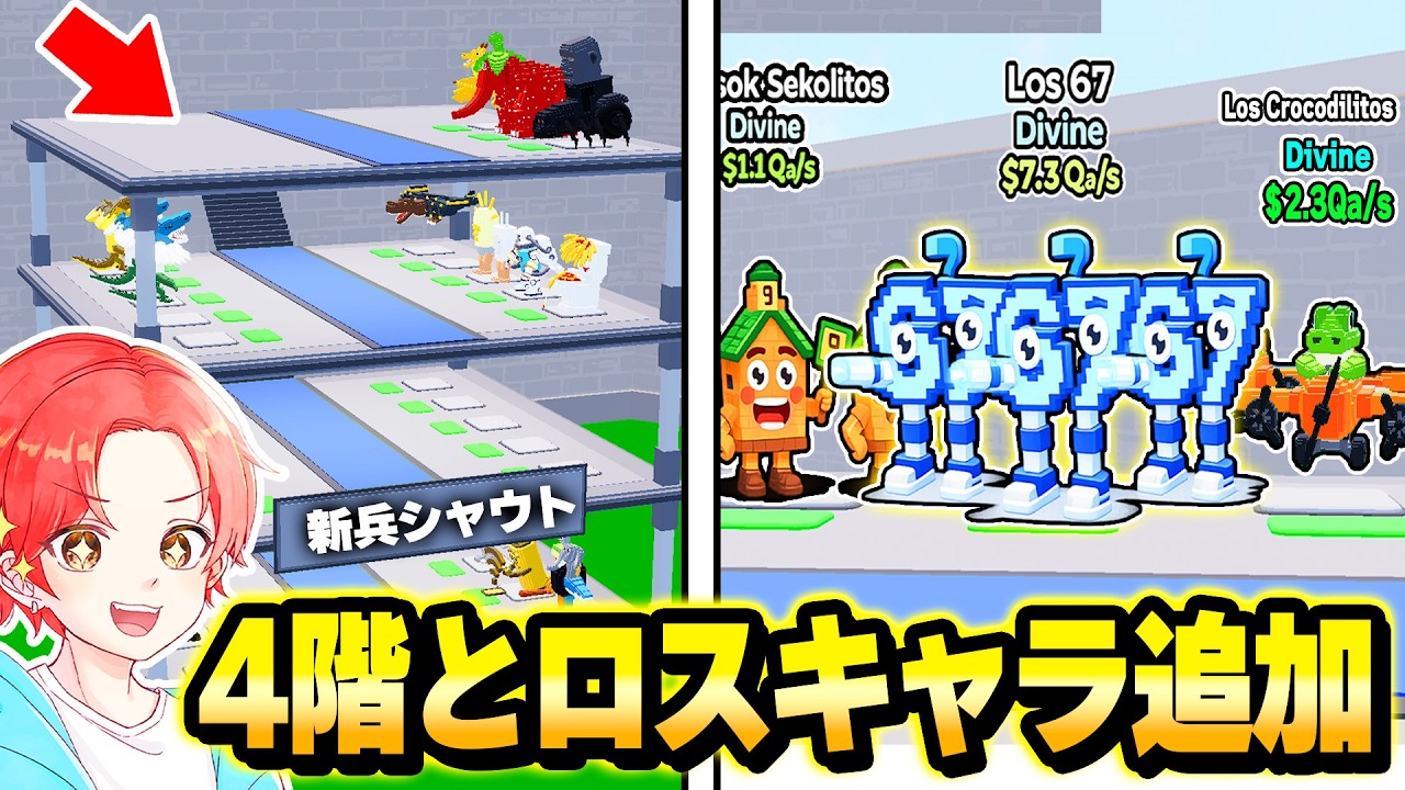 ジャンプで盗むマップの『ロスキャラ』が大量に&rdquo;追加された&rdquo;からすべてゲットしてみた結果&hellip;ｗｗｗ【フォートナイト】