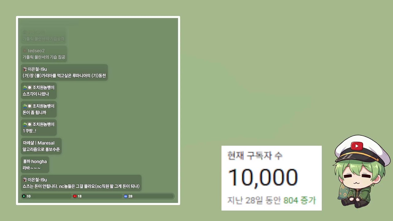 꿈에서도 쇼츠 드립을 생각하는 병에 걸렸습니다