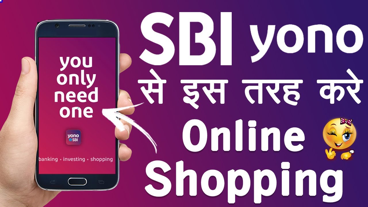 How to Shopping YONO Sbi App in Hindi || How to use SBI YONO App in Amazon