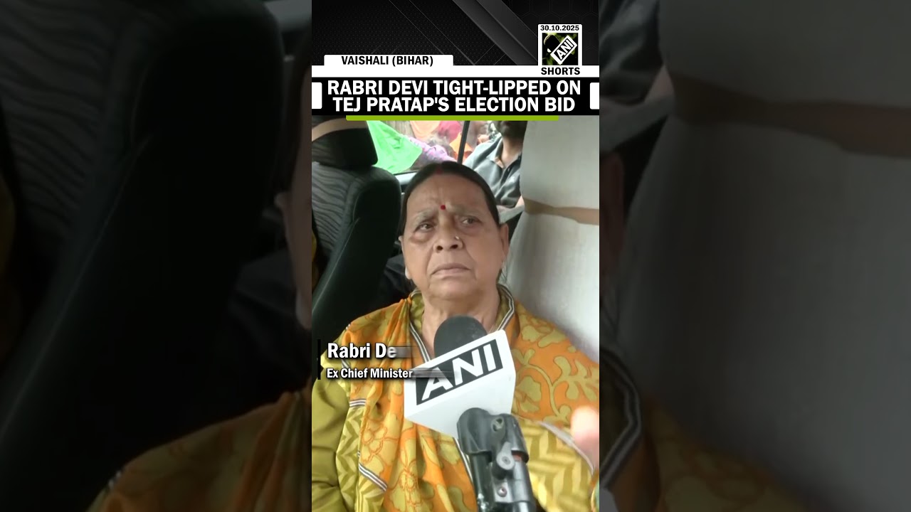 Rabri Devi Tight-lipped on Tej Pratap's Election bid amidst &lsquo;family feud&rsquo;