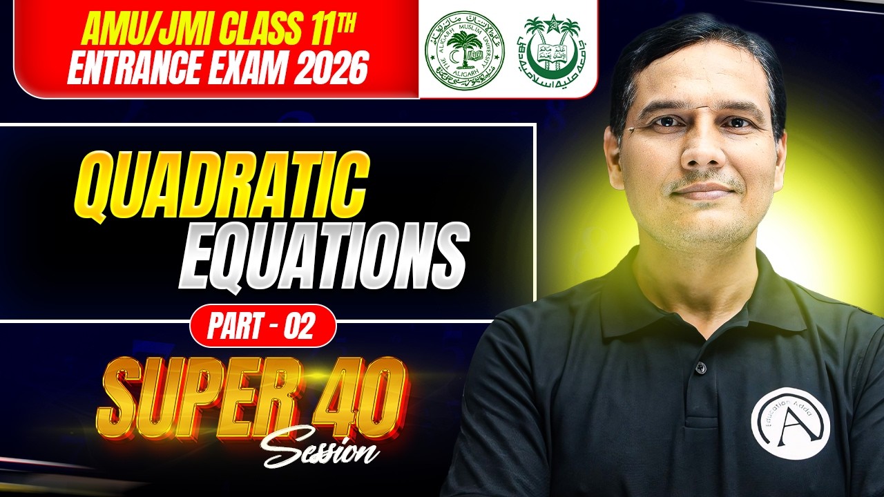 Quadratic Equations 02 | Super 40 Session | AMU/JMI 11th Entrance Exam 2026