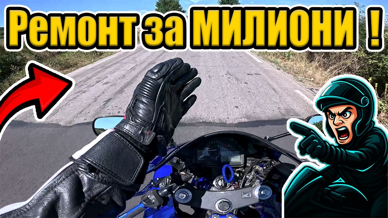 Нов път в България и вече е опасен! ⚠️