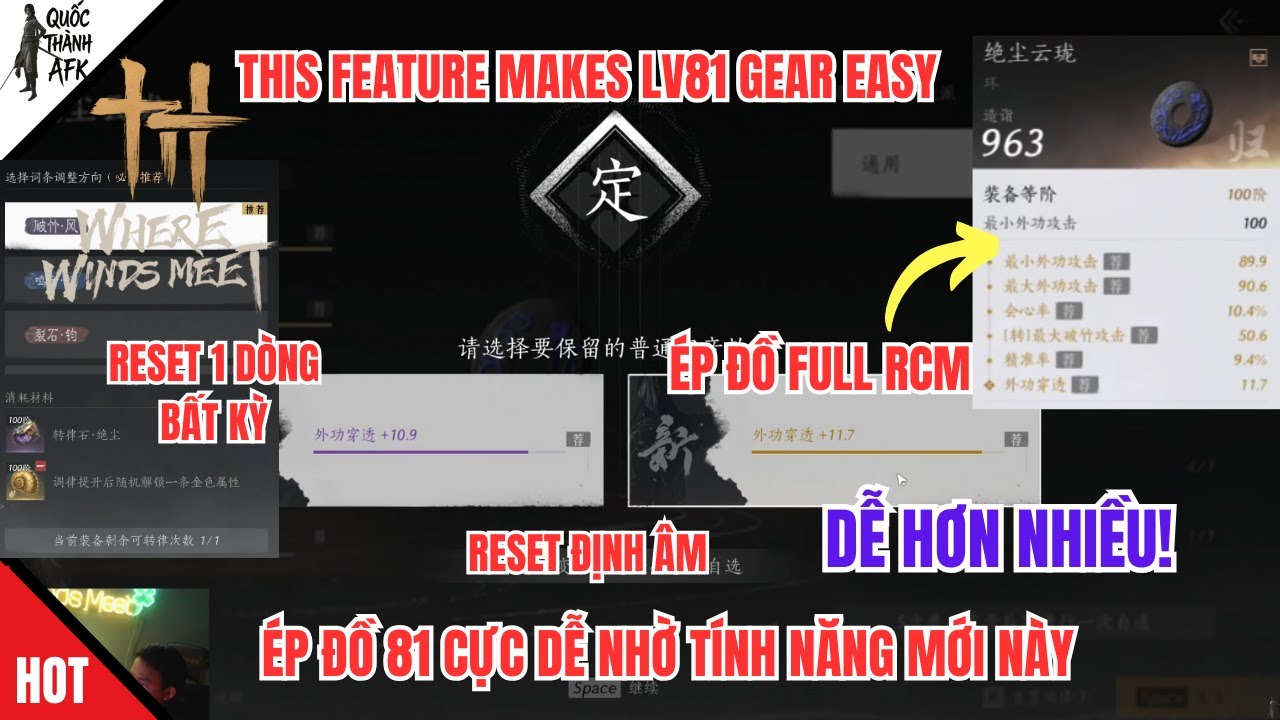 Where Winds Meet | Ép Đồ 81 Cực Dễ Nhờ Tính Năng Mới | This Feature Makes Lv81 Gear Easy