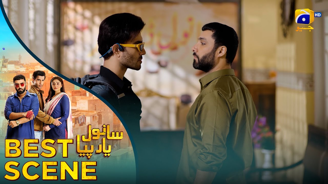 𝐒𝐚𝐧𝐰𝐚𝐥 𝐘𝐚𝐚𝐫 𝐏𝐢𝐲𝐚 Episode 20 | 𝐁𝐞𝐬𝐭 𝐒𝐜𝐞𝐧𝐞 𝟎𝟑 | Feroze Khan - Durefishan Saleem - Ahmed Ali Akbar