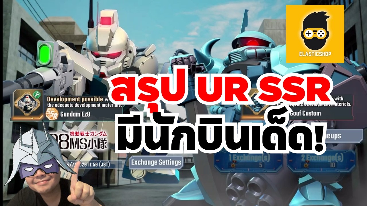 Краткое описание UR SSR и интересных пилотов 08 MS Team SD Gundam G Generation Eternal.