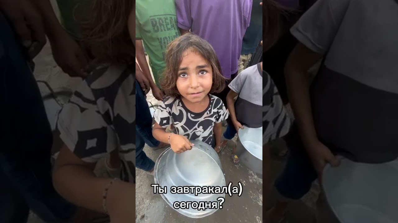 Братья таджики из Алматы оплатили текию в Газе10.07.25🇵🇸